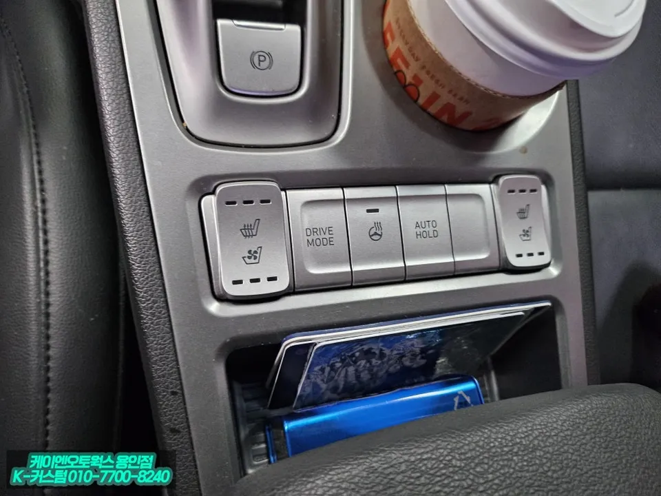 Hyundai Kona oem options - Hyundai Kona OEM Front Parking Sensor Installation Review photo 4
