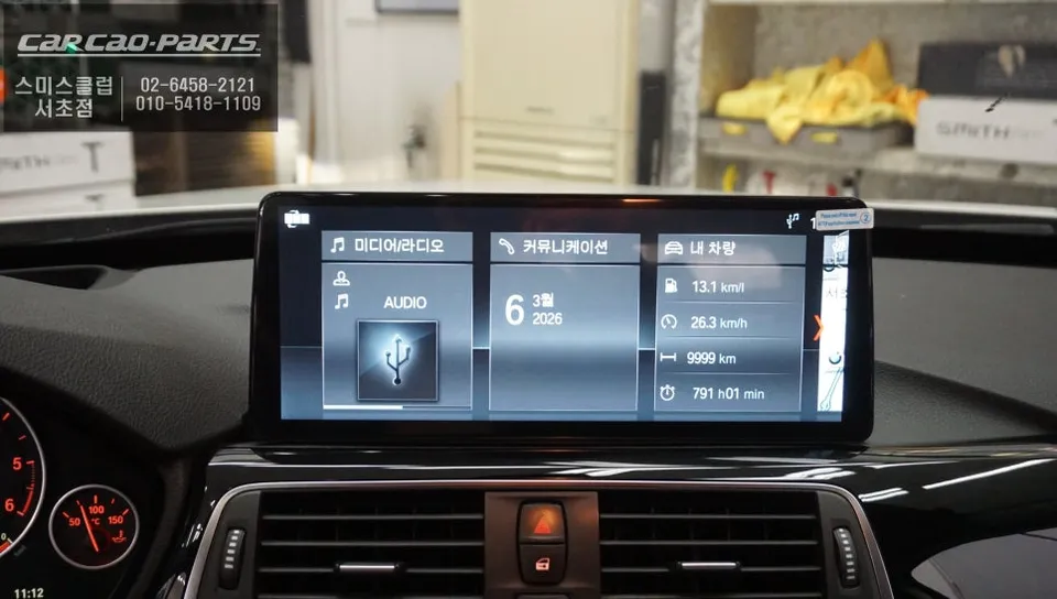 BMW 3GT F34 android system - BMW 3GT F34 Android Head Unit Review — 12.3-inch Upgrade photo 4
