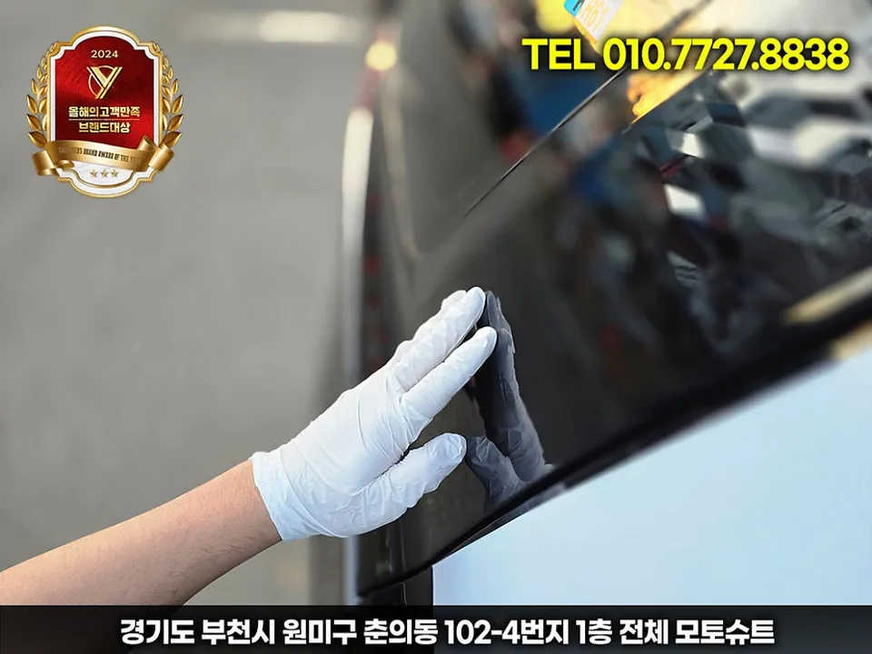 Kia Carnival 4th Genのカーラッピング事例 施工写真 2-1