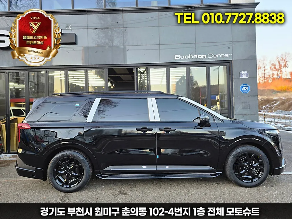 Kia Carnival 4th Genのカーラッピング事例 施工写真 4-2