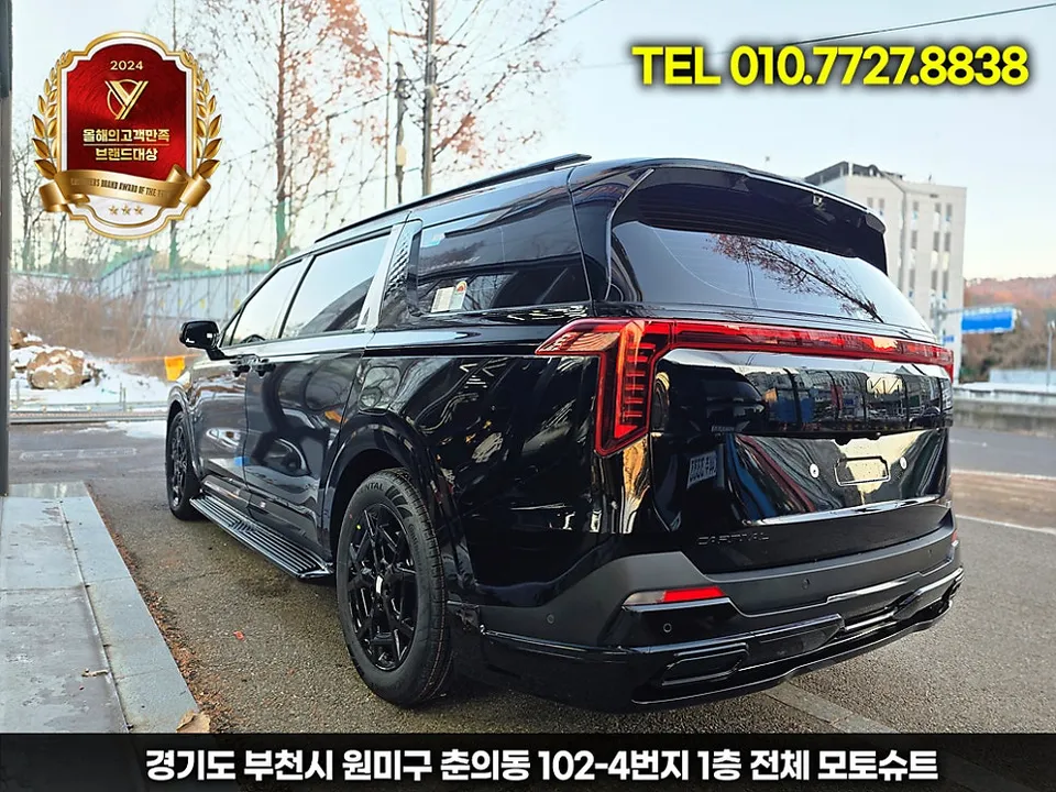 Kia Carnival 4th Genのカーラッピング事例 施工写真 1-3