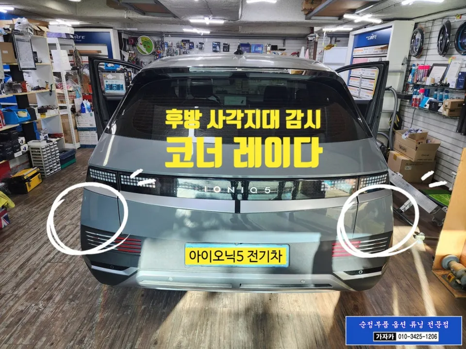 Hyundai IONIQ 5 OEM Options Review: Safety Upgrade Cost After