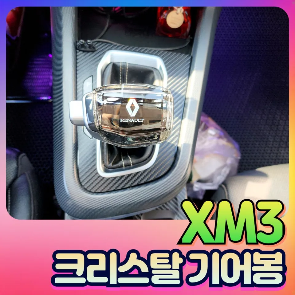Renault XM3 steering wheel installation result