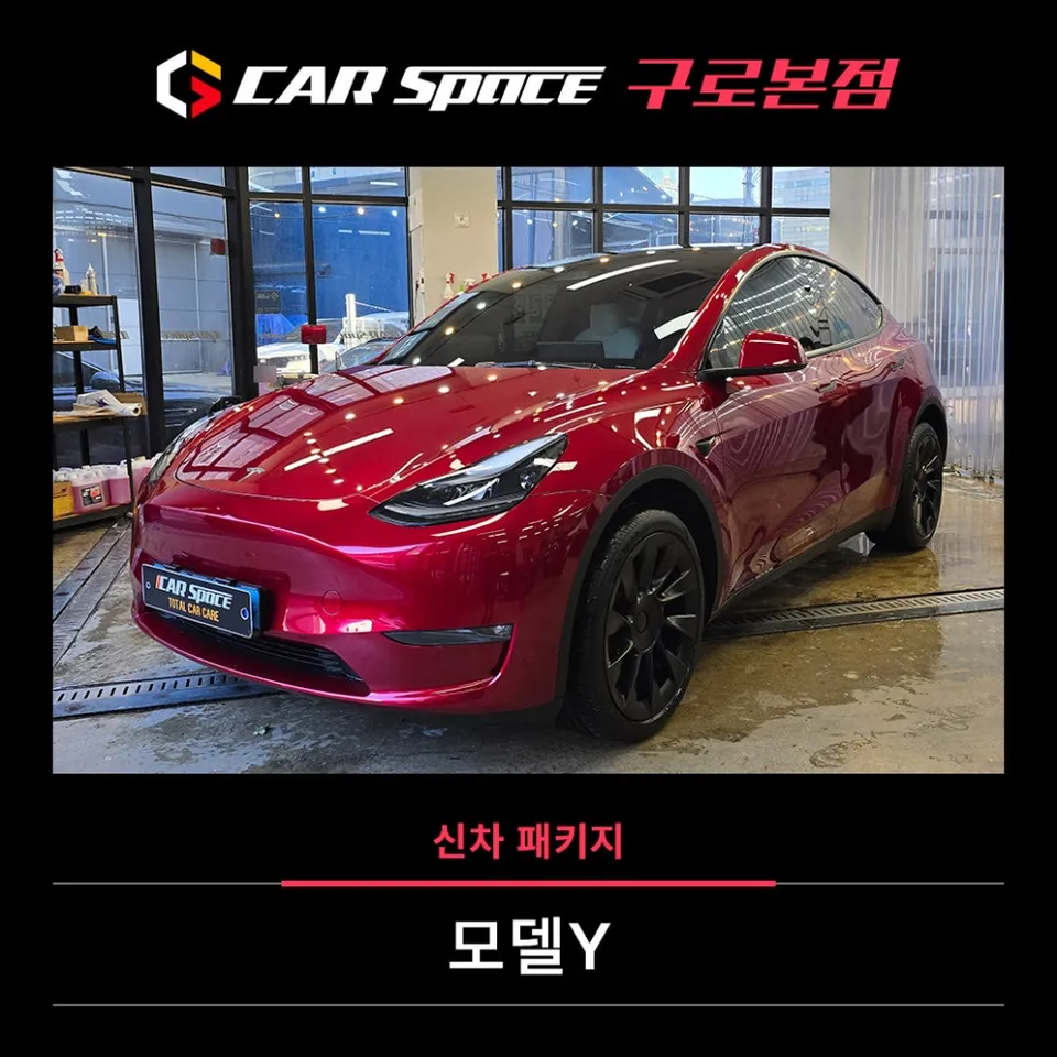 Tesla Model Y New Car Package Review: Enhanced Comfort & Style