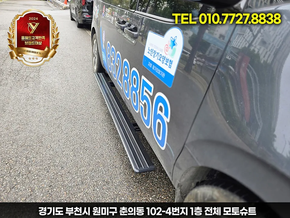 Hyundai Staria Body Kit Installation Review photo 2