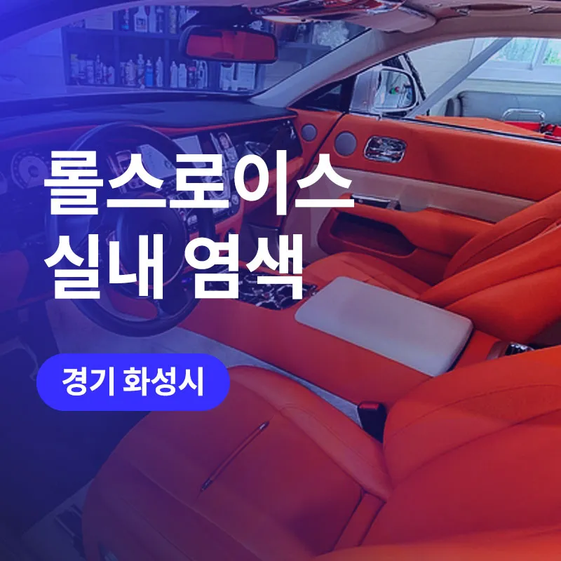 Rolls-Royce Wraith new car package - Rolls-Royce Wraith New Car Package Review — Bespoke Interior Tran photo 3