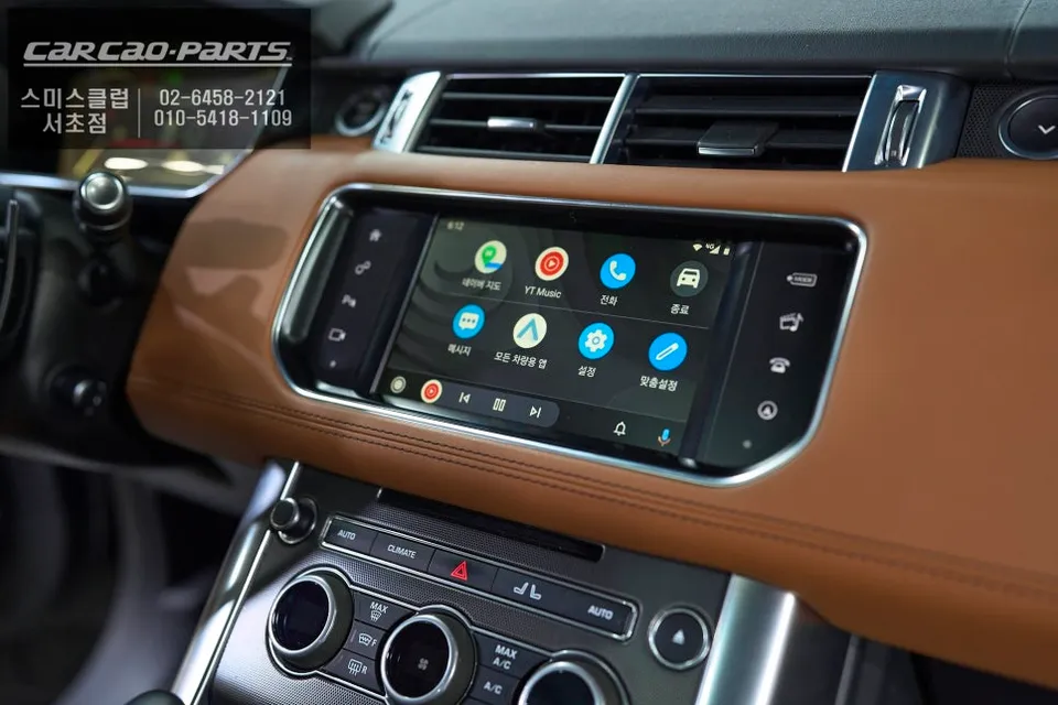 Land Rover Range Rover Sport android head unit - Land Rover Range Rover Sport Android Head Unit Review — Seamless  photo 6