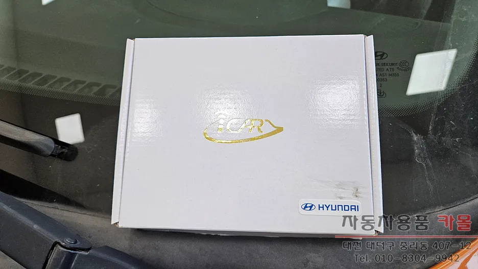 Hyundai Veloster PPF施工事例｜費用目安と仕上がり 施工写真 2