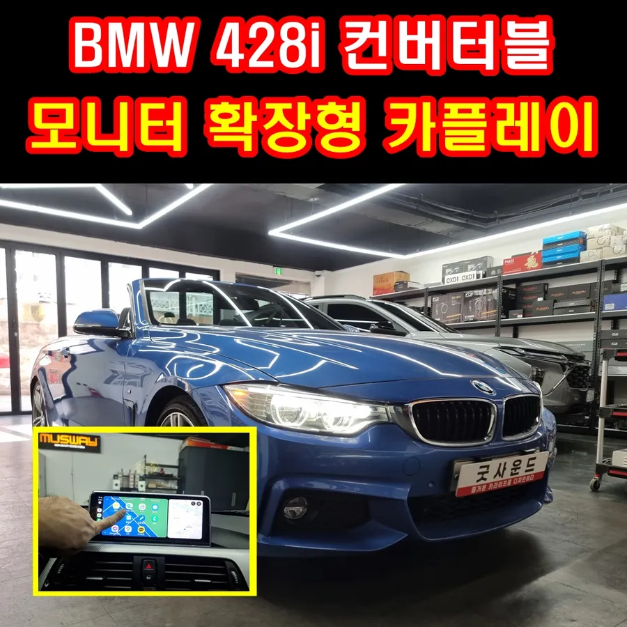 BMW 4 Series Ambient Lighting Review — Upgrade Your Interior photo 2