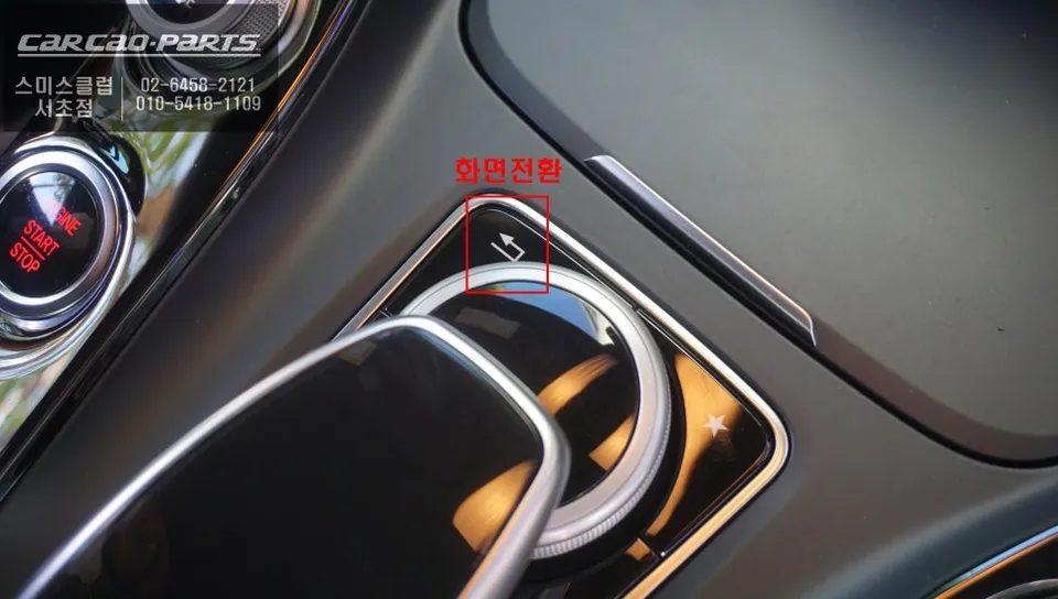 Mercedes-Benz AMG GTS android head unit - Mercedes-Benz AMG GTS Android Head Unit Upgrade Review photo 6
