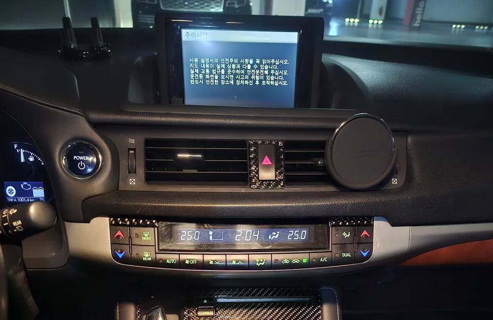 Lexus CT200h ambient lighting - Lexus CT200h Ambient Lighting Review — Transformed Interior photo 3