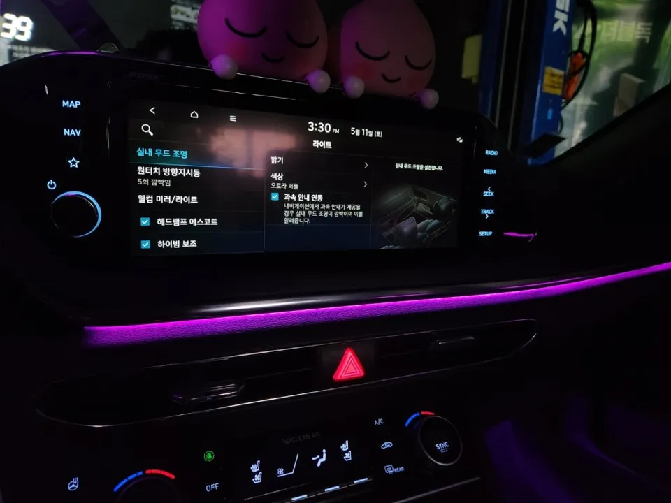 Hyundai Sonata ambient lighting - Hyundai Sonata Ambient Lighting Review - Cost & Results photo 3