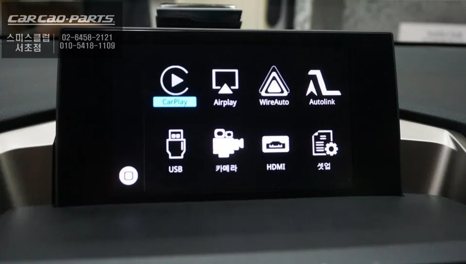 Lexus NX 300hのAndroid Auto・CarPlay取付事例 施工写真 1-2