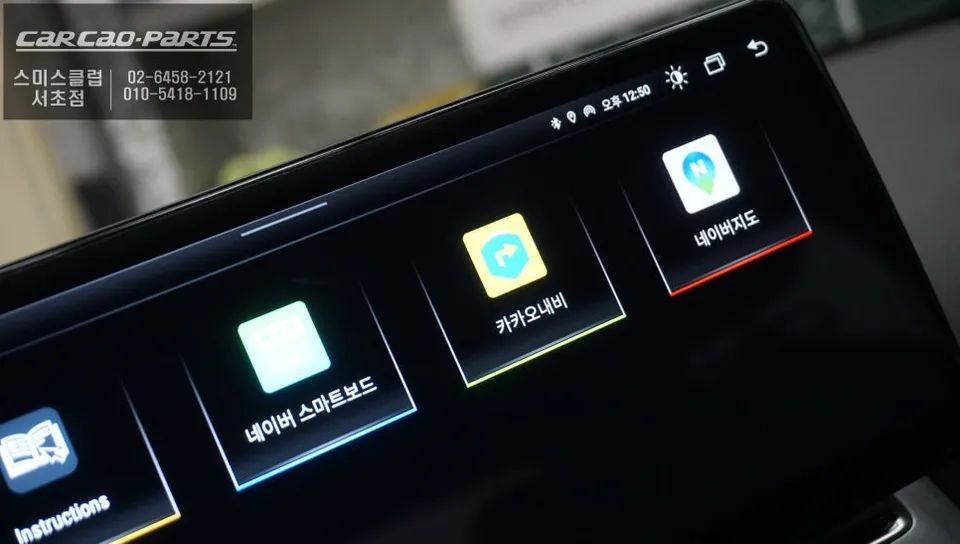 Audi A4 android head unit - Audi A4 Android Head Unit Review — Big Screen Upgrade photo 7