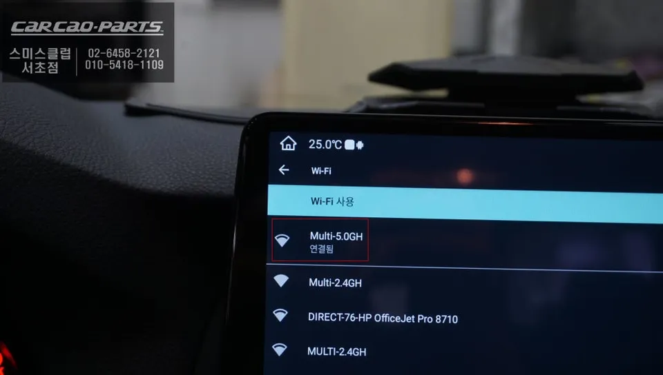 BMW 5 Series android head unit - BMW 5 Series Android Head Unit Upgrade Review photo 4