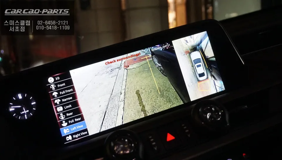Lexus ES300h around view - Lexus ES300h 360 Camera Review — Blind Spot Free photo 4
