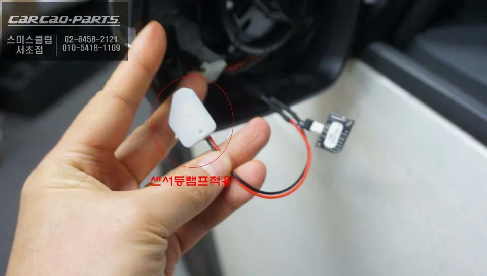 Peugeot 5008 oem options - Peugeot 5008 Wide Angle Mirror Upgrade Review — Enhanced Safety photo 3