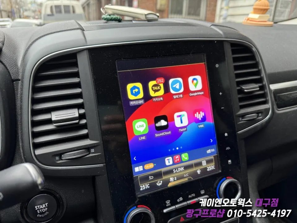 Renault Korea QM6 ambient lighting - Renault Korea QM6 Ambient Lighting Review - Enhanced Interior Moo photo 5
