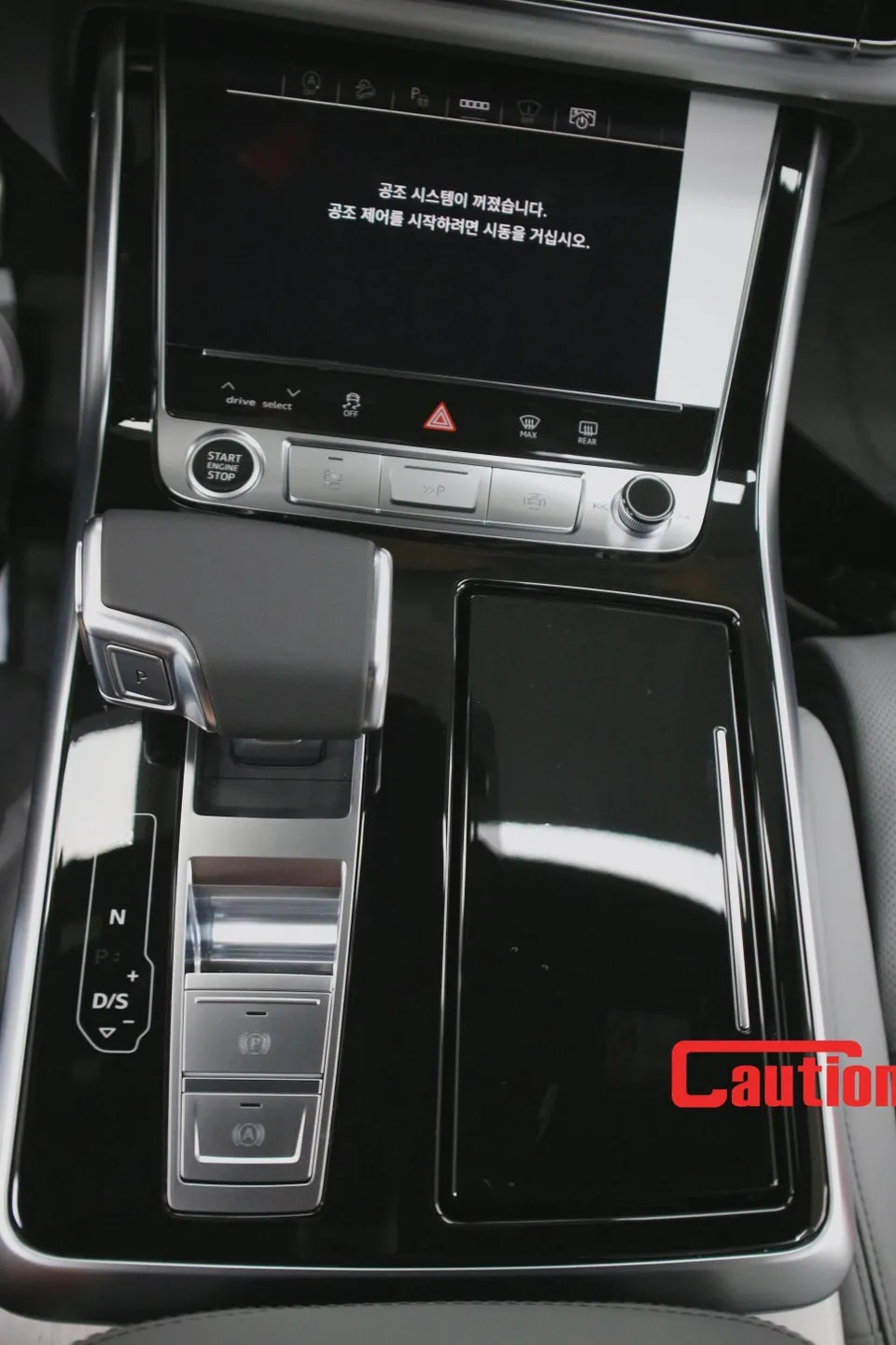 Audi Q8のPPF施工事例｜実例と費用目安 施工写真 1-2