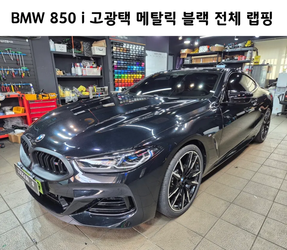BMW 8 Series vinyl wrap installation result