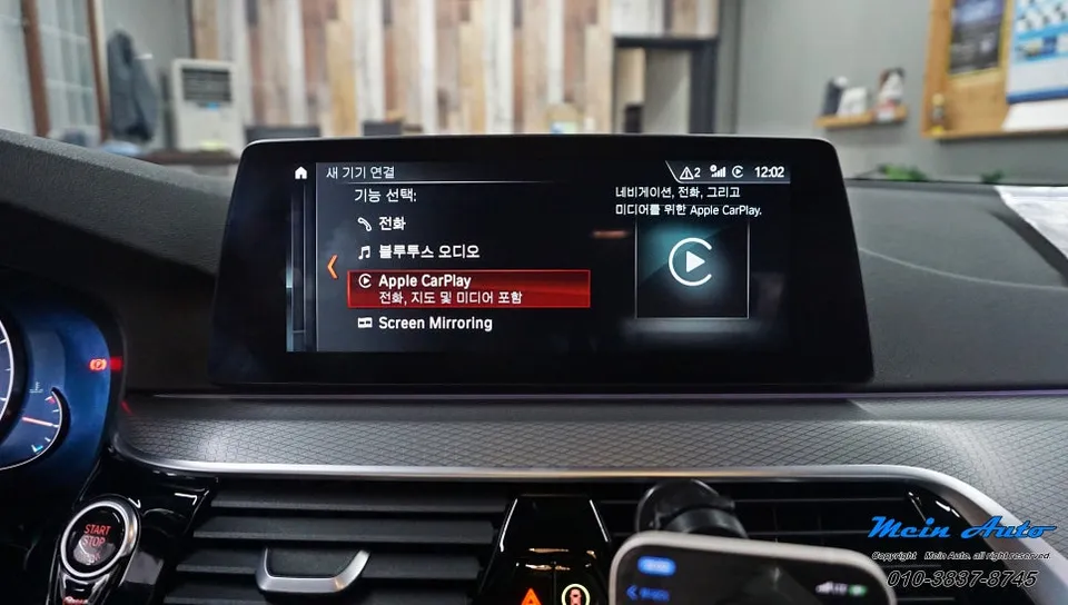 BMW 5 SeriesのAndroid Auto・CarPlay取付事例 施工写真 2-1
