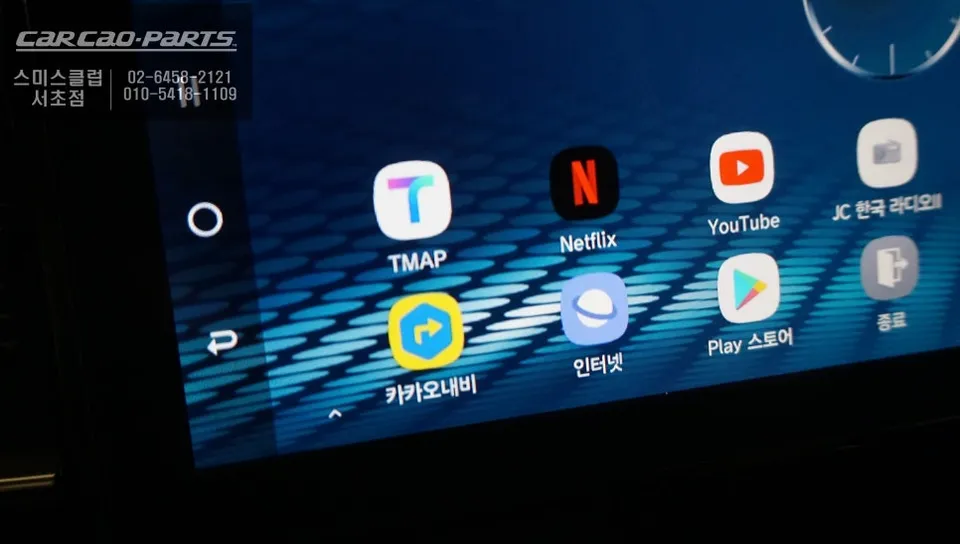 Ford ExplorerのAndroid Auto・CarPlay取付事例 施工写真 4-1