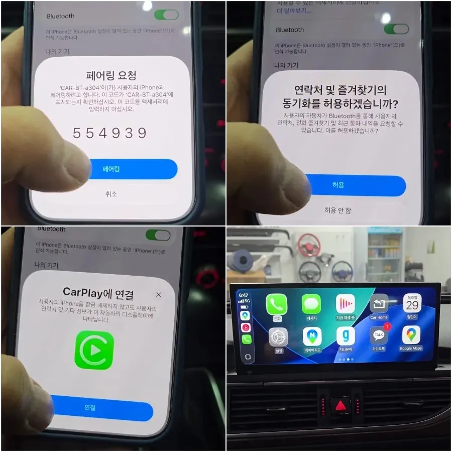 Audi A6 C7のAndroid Auto・CarPlay取付事例 施工写真 1-3
