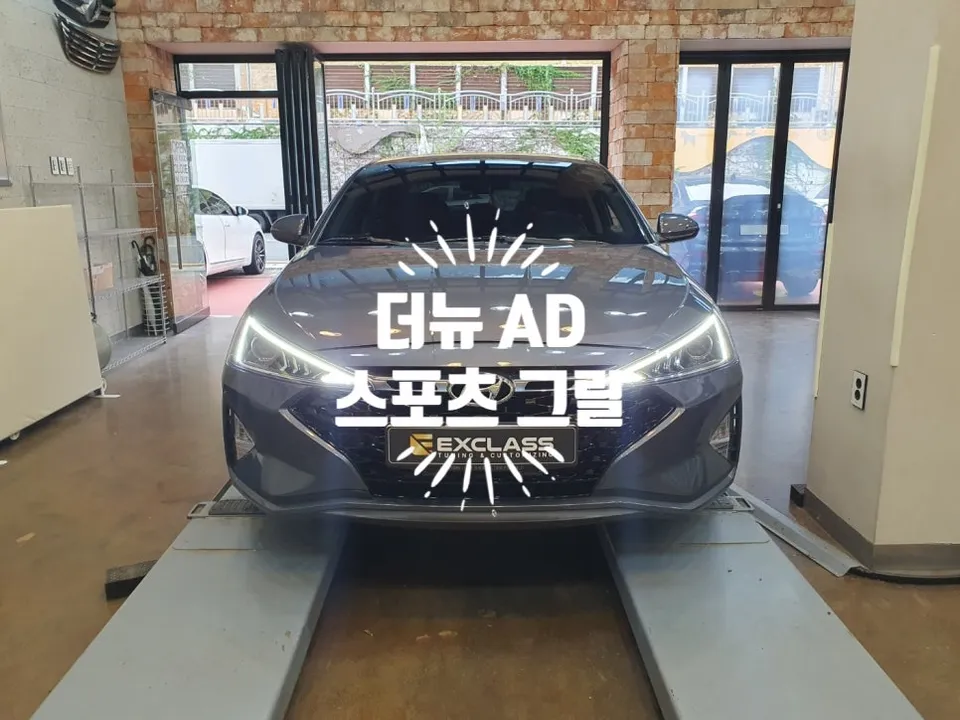 Hyundai Elantra AD Body Kit Installation Review photo 11