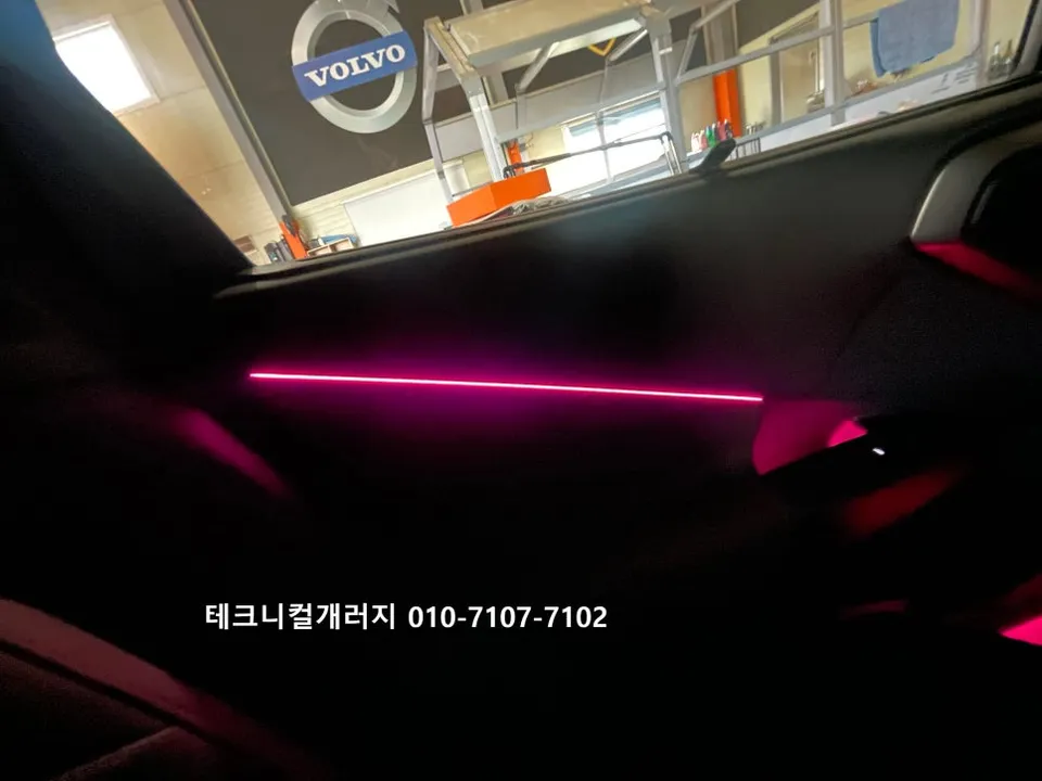 BMW X3 ambient lighting - BMW X3 Ambient Lighting Retrofit Review photo 4