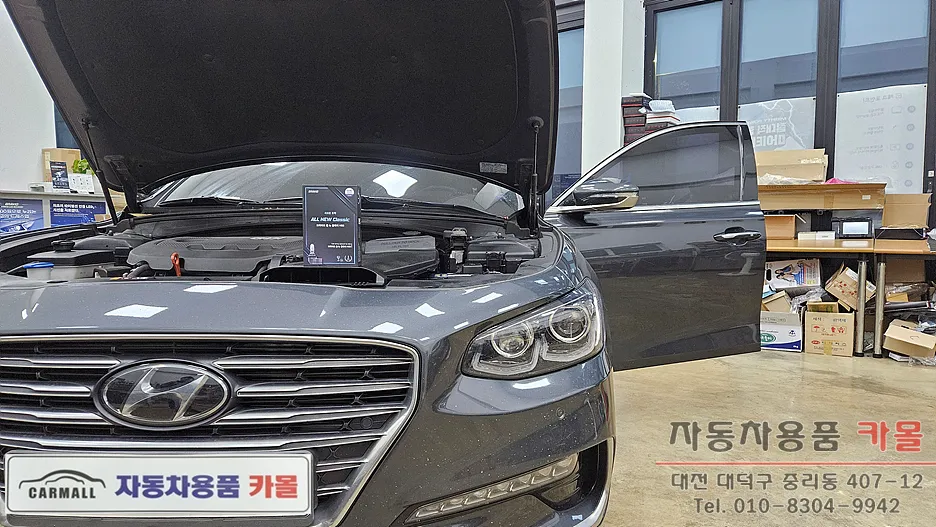 Hyundai Grandeur IG lighting upgrade installation result
