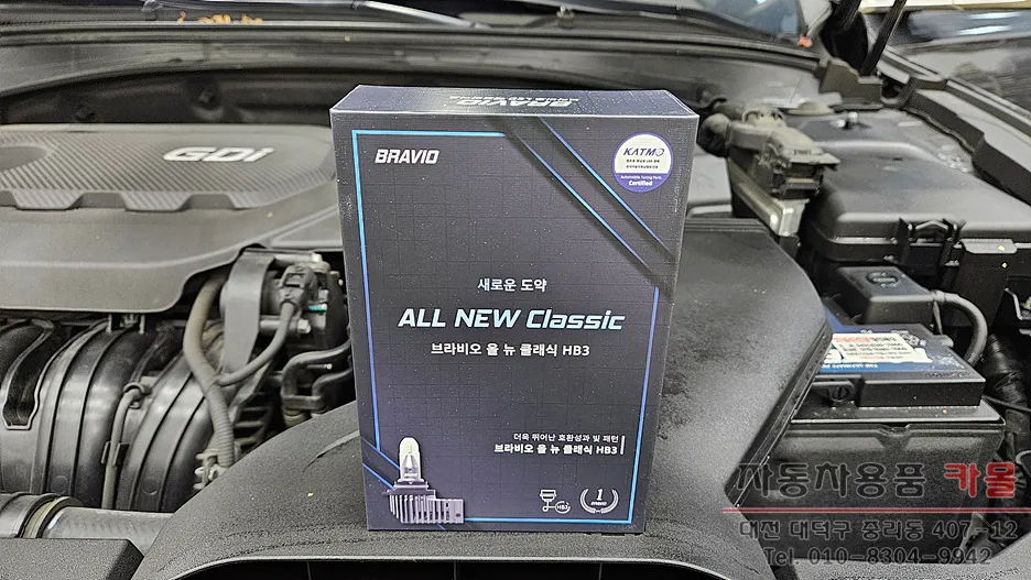 Hyundai Grandeur IG LED Lighting Upgrade Review photo 2