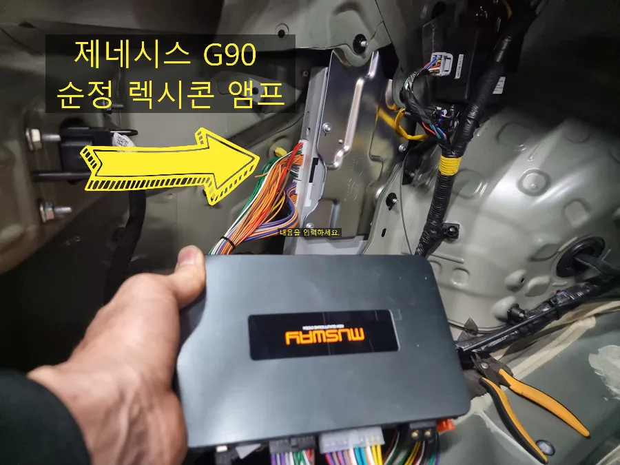 Genesis G90 car audio - Genesis G90 Car Audio Upgrade Review — Enhanced Sound photo 3