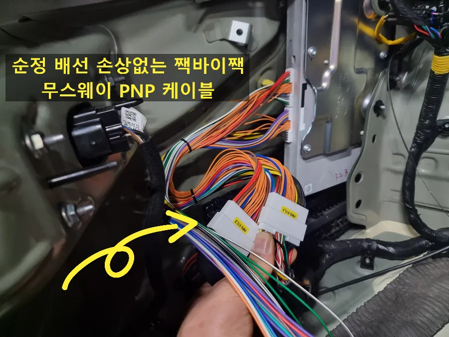 Genesis G90 car audio - Genesis G90 Car Audio Upgrade Review — Enhanced Sound photo 4