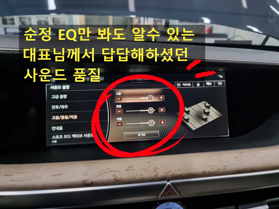 Genesis G90 car audio - Genesis G90 Car Audio Upgrade Review — Enhanced Sound photo 5