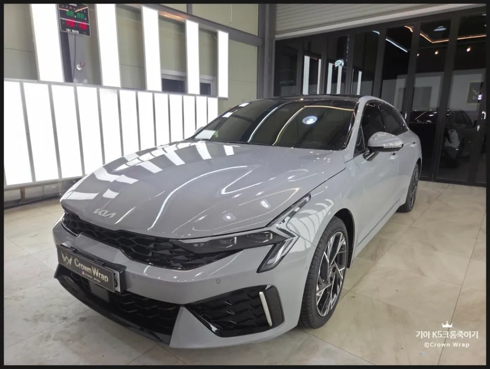 Kia K5 Vinyl Wrap Review: Chrome Delete & Black Emblem Upgrade photo 2