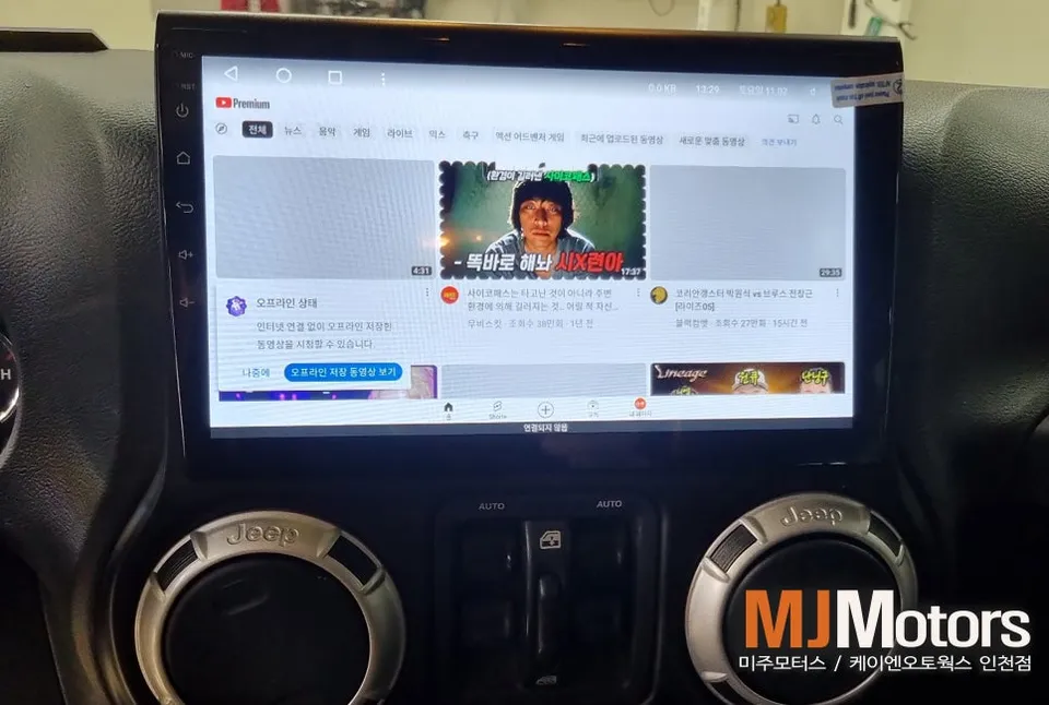 Jeep WranglerのAndroid Auto・CarPlay取付事例 施工写真 5