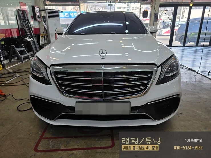 メルセデス・ベンツ Sクラス W222 カーラッピング事例 施工写真 1-1
