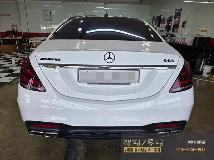 メルセデス・ベンツ Sクラス W222 カーラッピング事例 施工写真 2-1