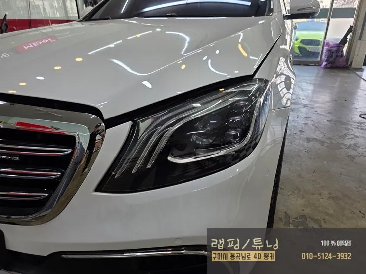 メルセデス・ベンツ Sクラス W222 カーラッピング事例 施工写真 3-1