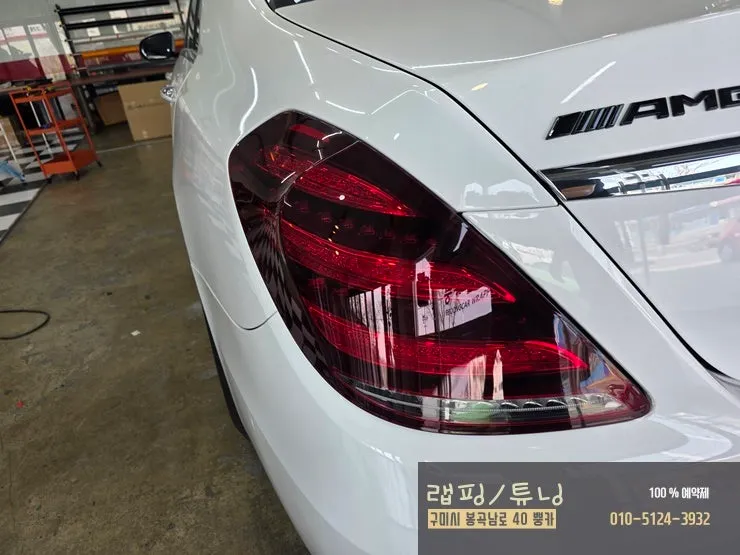 メルセデス・ベンツ Sクラス W222 カーラッピング事例 施工写真 4-1