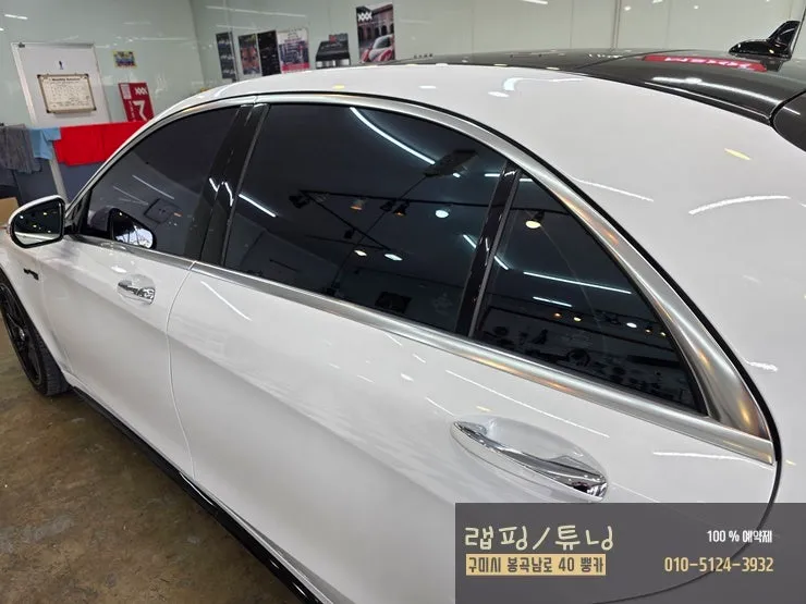 メルセデス・ベンツ Sクラス W222 カーラッピング事例 施工写真 1-2
