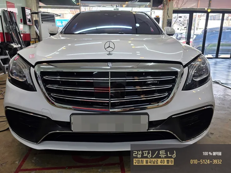 メルセデス・ベンツ Sクラス W222 カーラッピング事例 施工写真 3-2