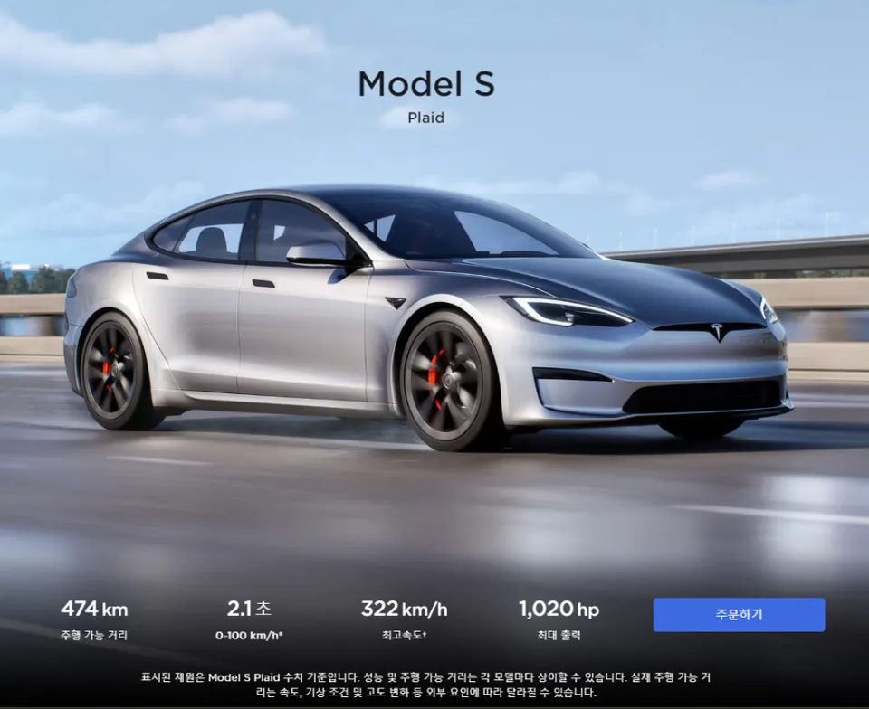 Tesla Model S Wheel Refinishing Review — $400-$800 Cost photo 2
