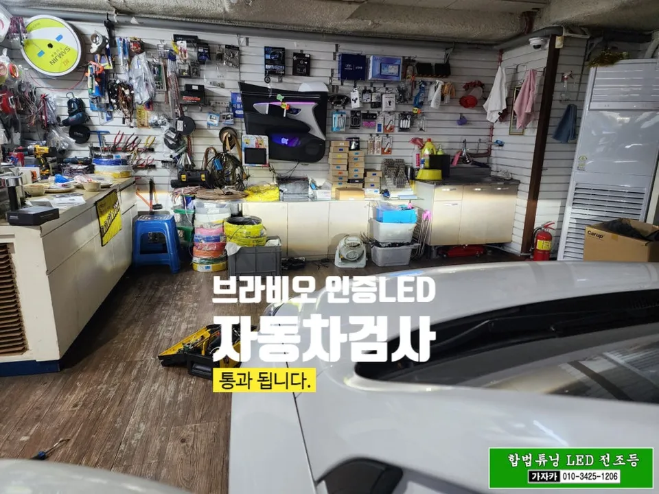 Hyundai IONIQ lighting upgrade - Hyundai IONIQ LED Lighting Upgrade Review — Cost & Results photo 5