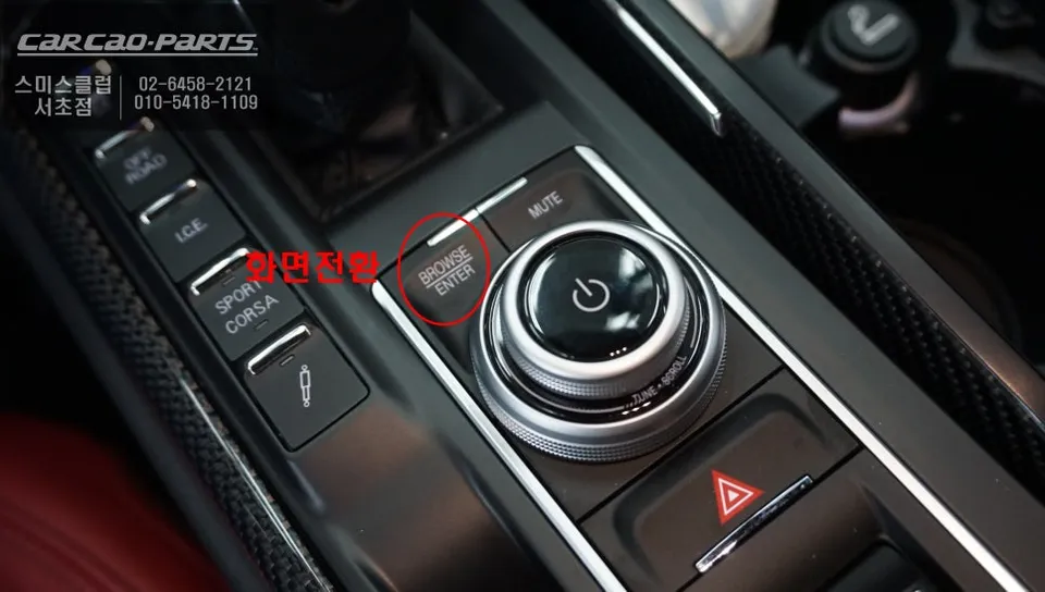 Maserati LevanteのAndroid Auto・CarPlay取付事例 施工写真 3