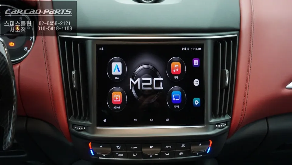 Maserati LevanteのAndroid Auto・CarPlay取付事例 施工写真 4