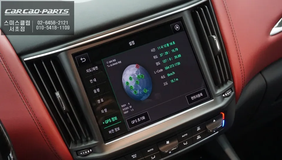 Maserati LevanteのAndroid Auto・CarPlay取付事例 施工写真 6