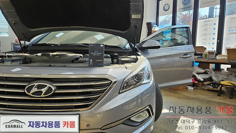 Hyundai Sonata LF lighting upgrade installation result