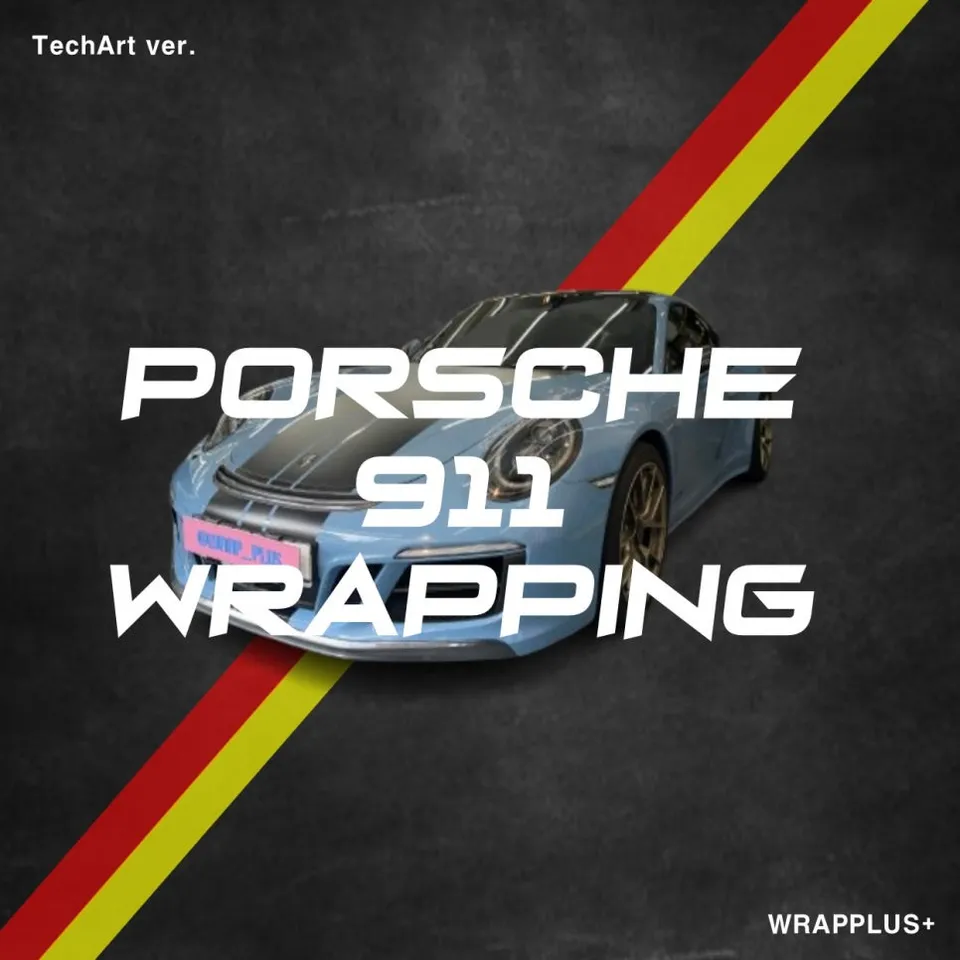 Porsche 911 vinyl wrap installation result