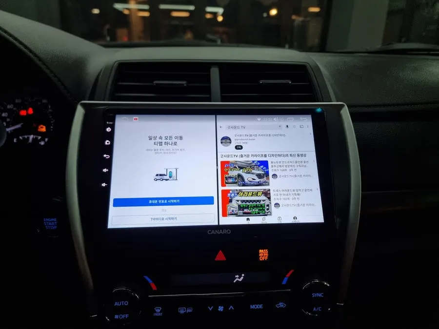 Toyota Camry android head unit - Toyota Camry Android Head Unit Review: Cost & Results photo 5